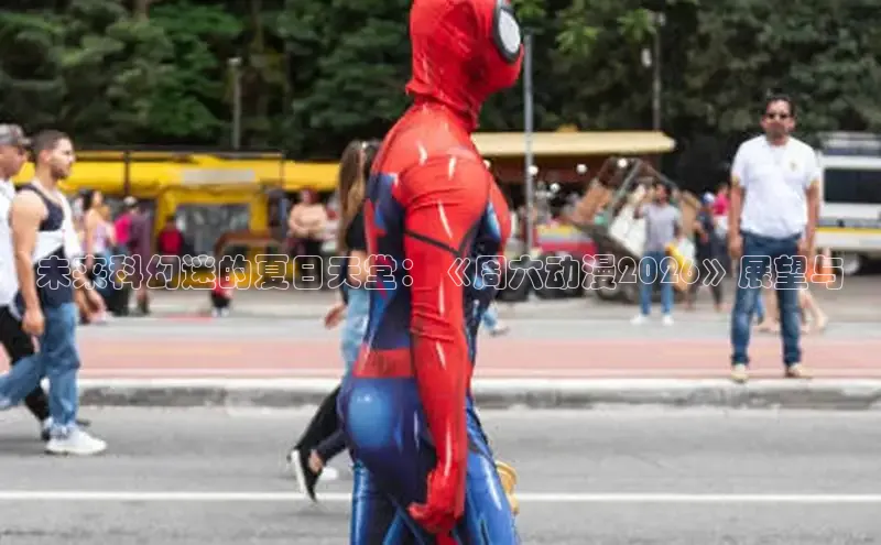 age动漫官方