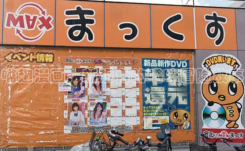 AGE动漫官方在线观看